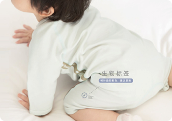 WiseLabel application case 1