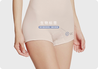 WiseLabel application case 5