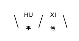 WiseLabel partner brand 1